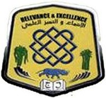 University of Juba, South Sudan